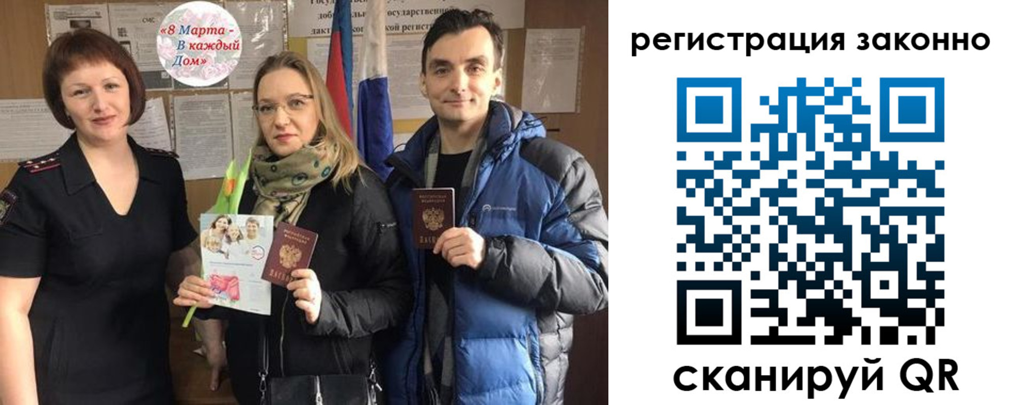 прописка для кредита в Болхове