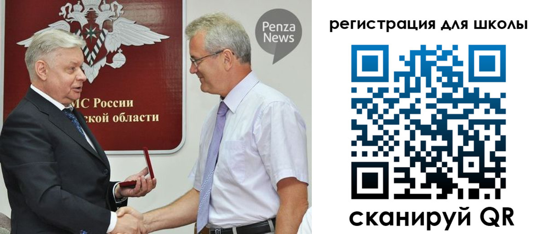временная регистрация надежно в Болхове