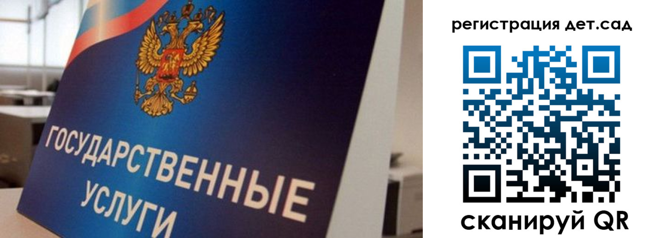 прописка штамп в Болхове