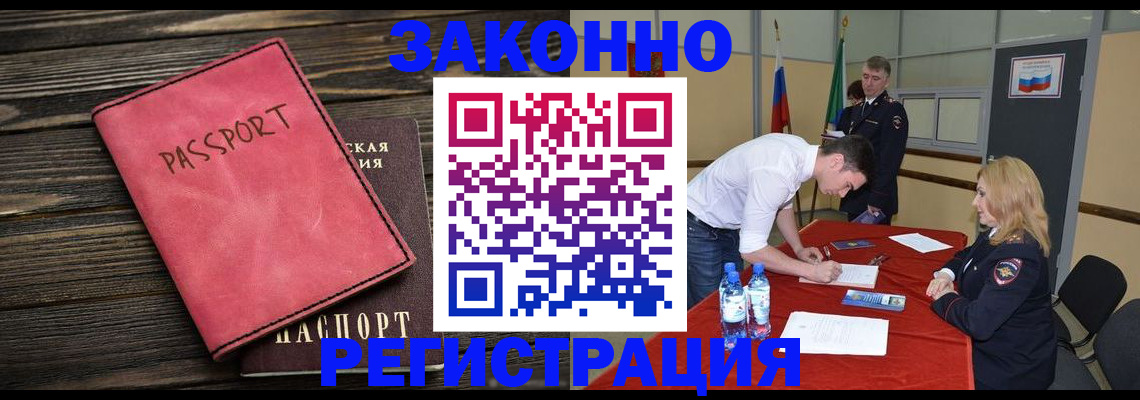 регистрация для дет. сада в Болхове